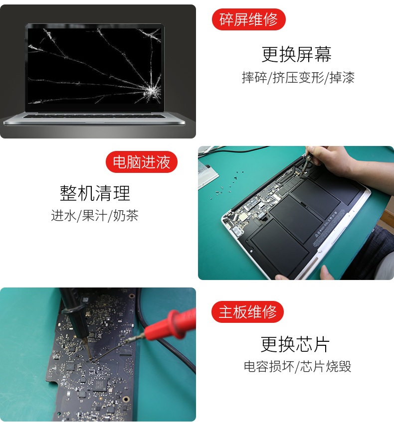 成都蘋果筆記本進(jìn)水維修大概多少錢,蘋果電腦進(jìn)水解決 第四張圖片